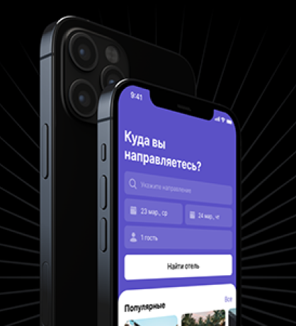 Node.js API Integration